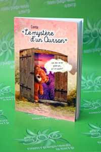 Книжки Книжки
